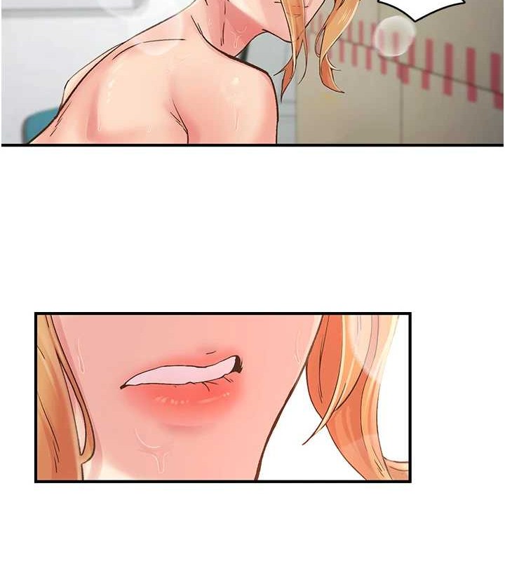 下一颤,性福第4话-为性福着想♥