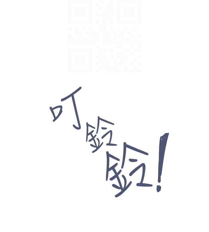 下一颤,性福第4话-为性福着想♥