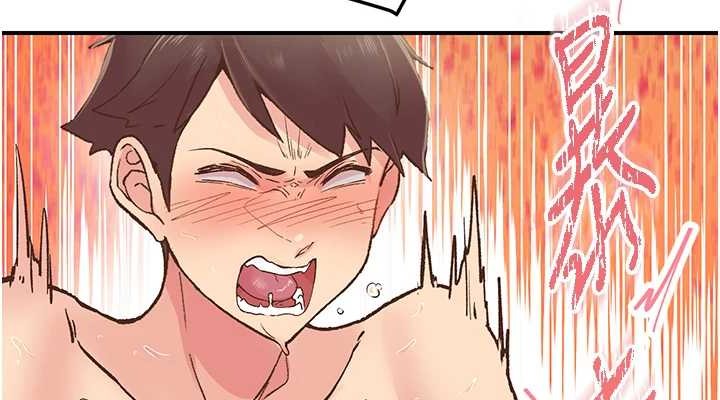 下一颤,性福第4话-为性福着想♥