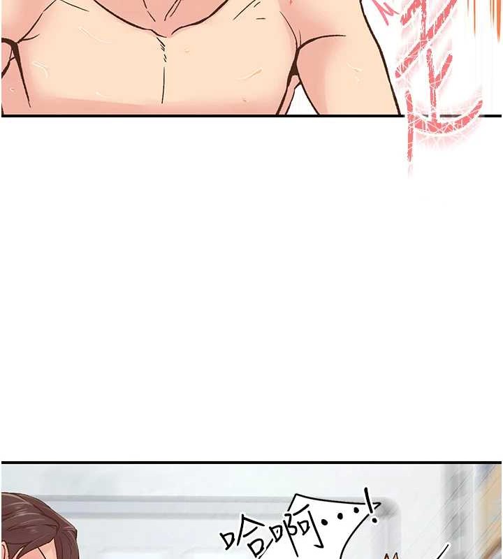 下一颤,性福第4话-为性福着想♥