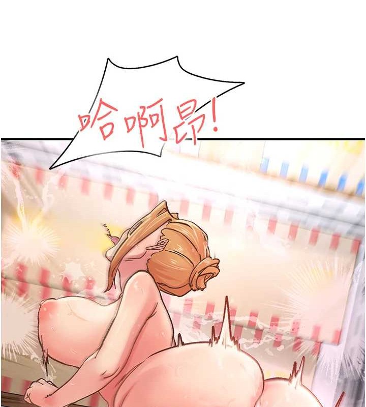 下一颤,性福第4话-为性福着想♥