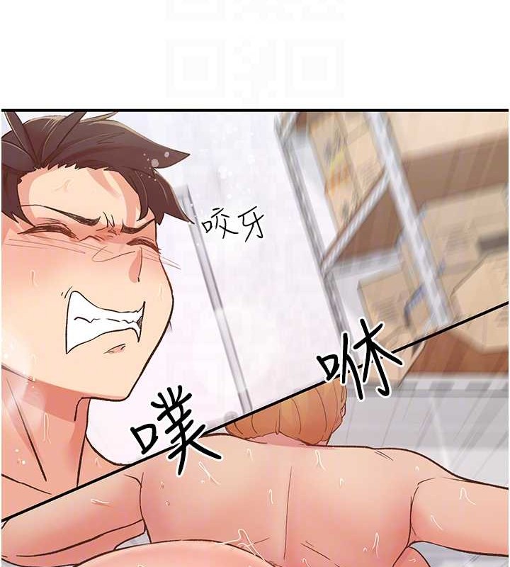 下一颤,性福第4话-为性福着想♥