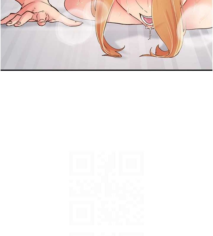 下一颤,性福第4话-为性福着想♥