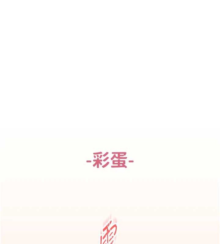 下一颤，性福第4话-为性福着想♥