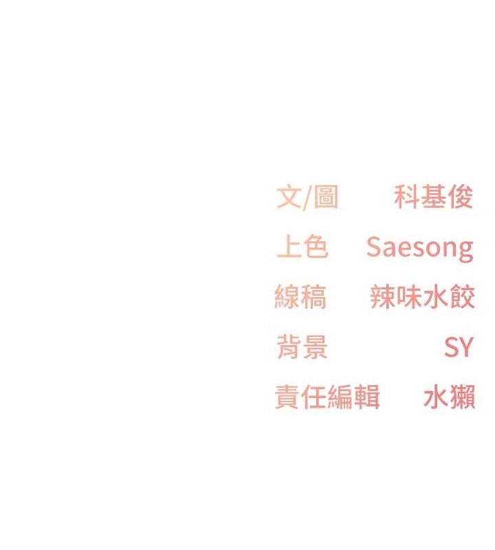 下一颤，性福第4话-为性福着想♥