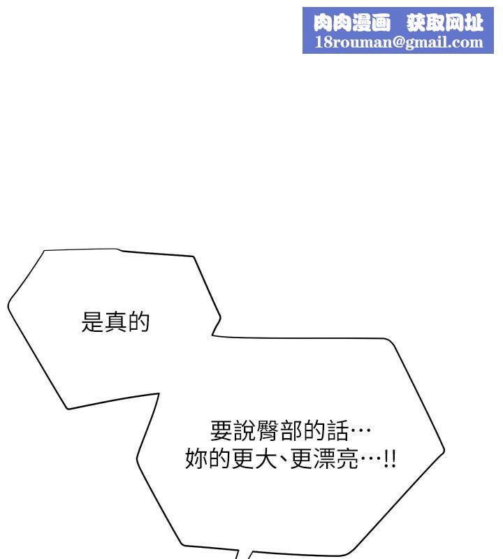 花容湿色:取花点第37話-你下面藏了什麼?