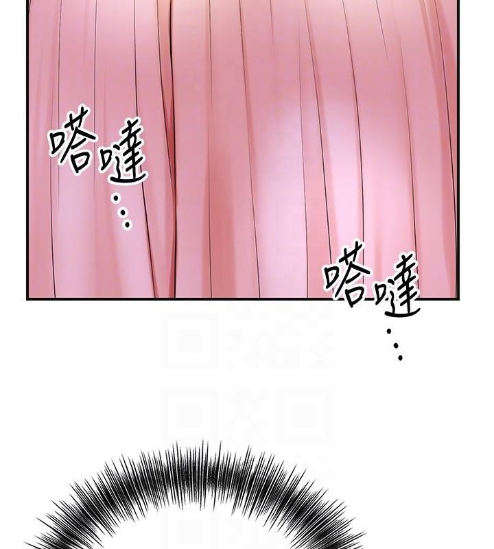 花容湿色:取花点第37話-你下面藏了什麼?