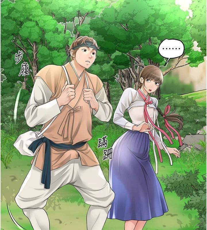 花容湿色:取花点第37話-你下面藏了什麼?