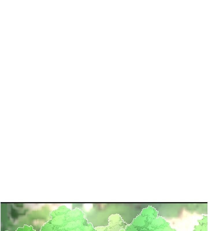 花容湿色:取花点第37話-你下面藏了什麼?