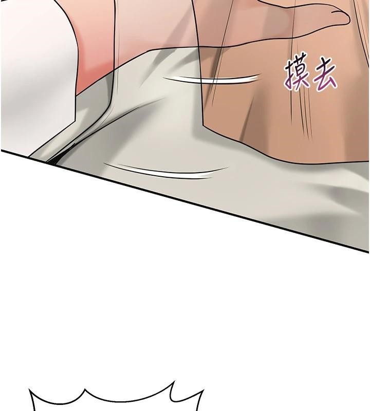 花容湿色:取花点第37話-你下面藏了什麼?