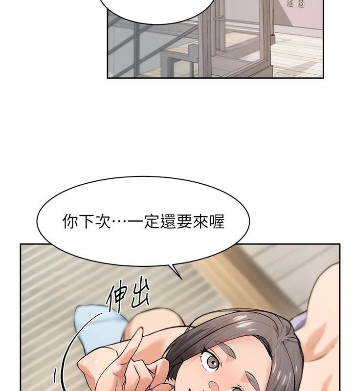 深层洁净达人第17話-阿姨吃醋了!?