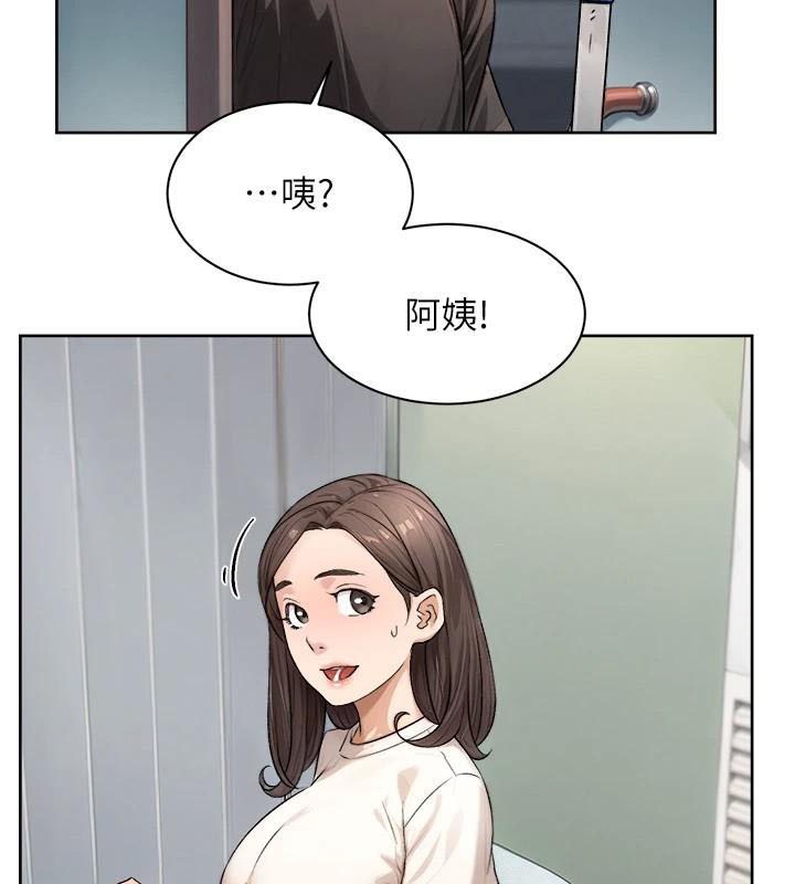 深层洁净达人第17話-阿姨吃醋了!?