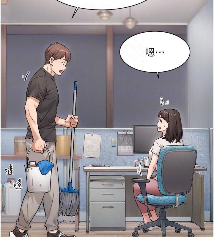 深层洁净达人第17話-阿姨吃醋了!?