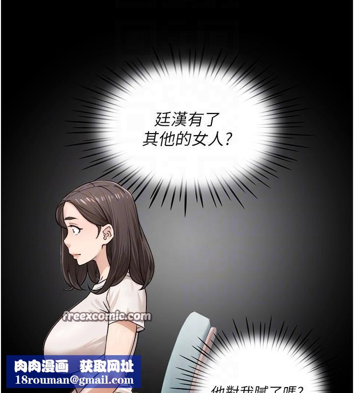 深层洁净达人第17話-阿姨吃醋了!?