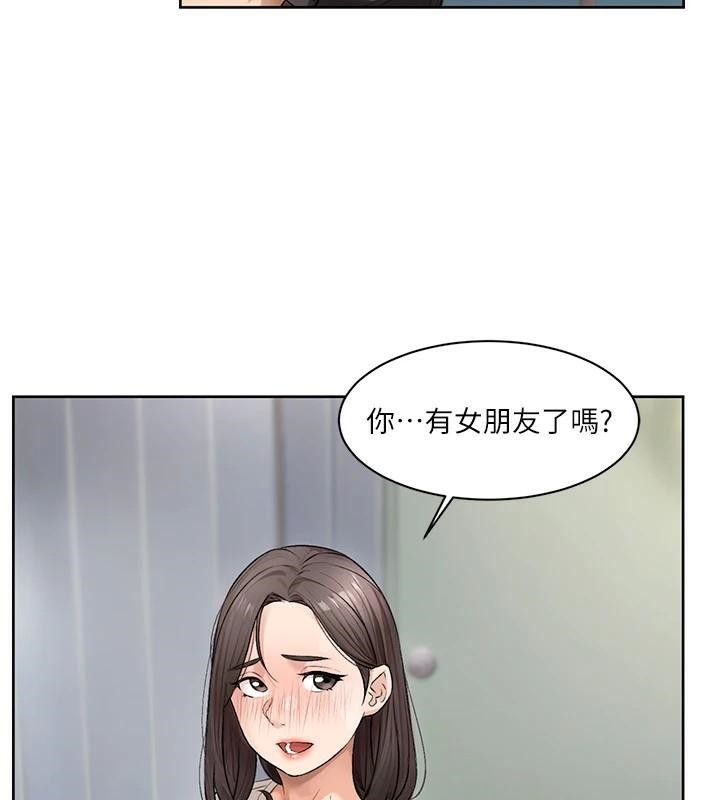 深层洁净达人第17話-阿姨吃醋了!?