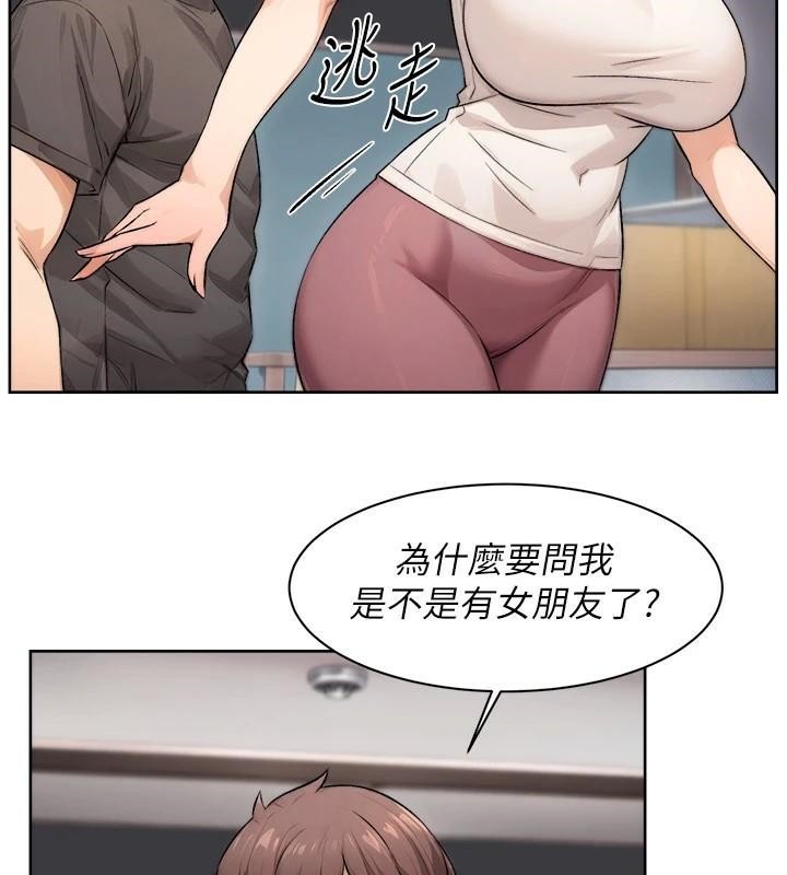 深層潔淨達人第17話-阿姨吃醋了!?