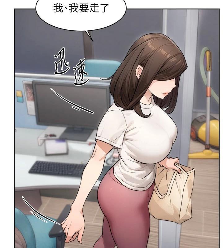 深層潔淨達人第17話-阿姨吃醋了!?