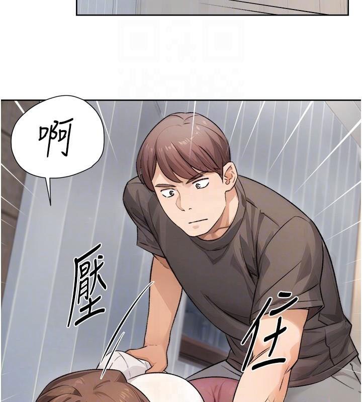 深层洁净达人第17話-阿姨吃醋了!?