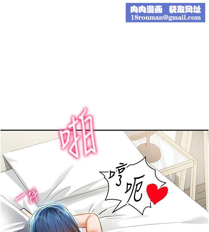 私密视角第16話-妳還想要嗎?