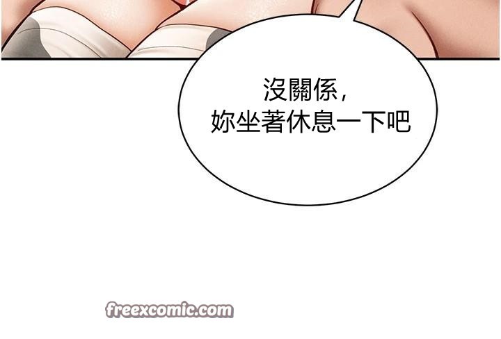 私密视角第16話-妳還想要嗎?