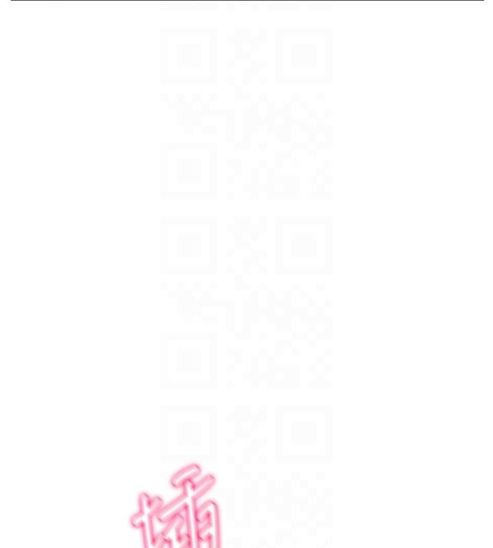 私密视角第16話-妳還想要嗎?