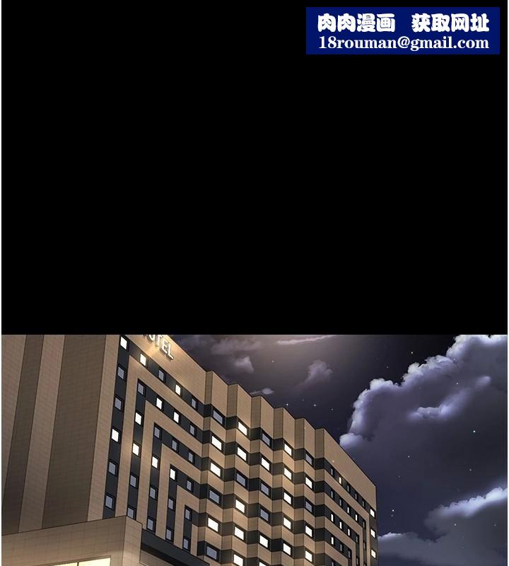 夜间诊疗室第90話-我好像在哪看過妳…