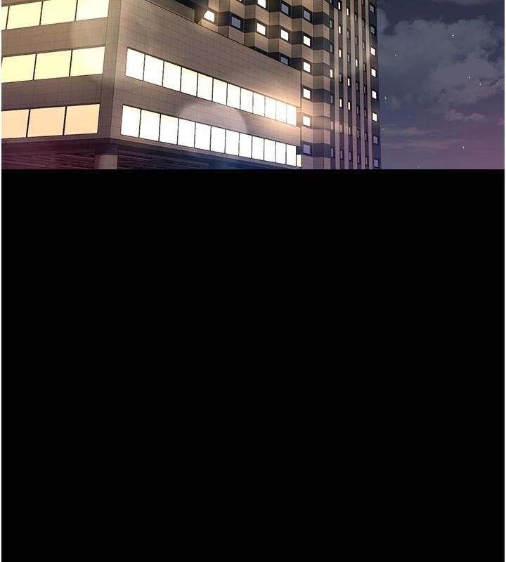 夜间诊疗室第90話-我好像在哪看過妳…