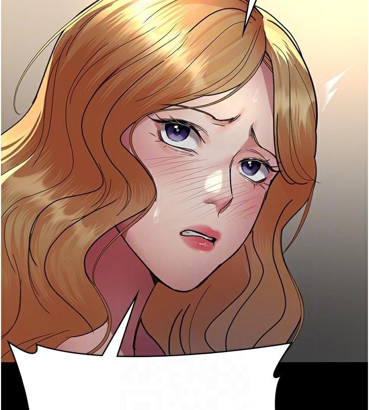 夜间诊疗室第90話-我好像在哪看過妳…