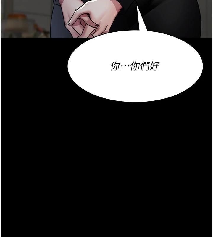 夜间诊疗室第90話-我好像在哪看過妳…