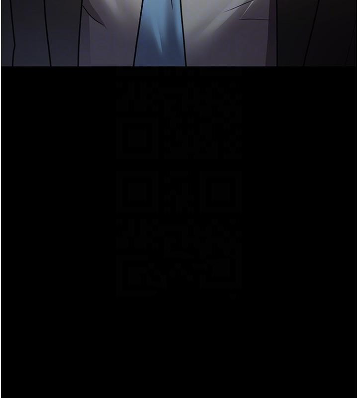 夜间诊疗室第90話-我好像在哪看過妳…