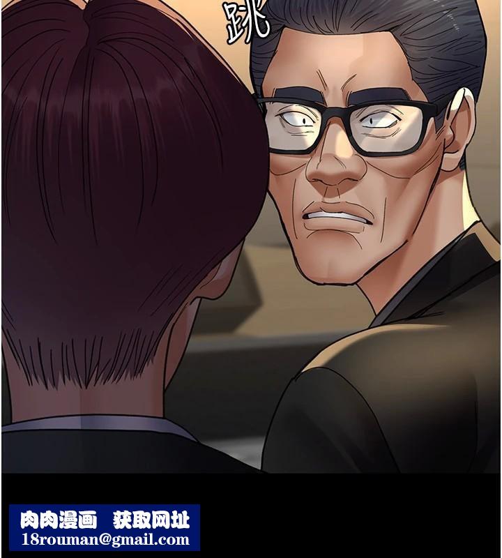 夜间诊疗室第90話-我好像在哪看過妳…