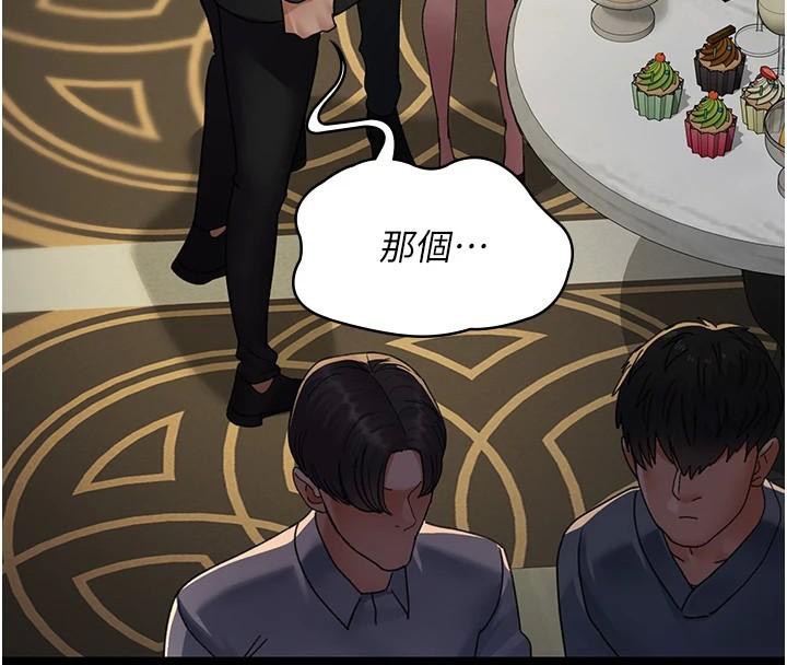 夜间诊疗室第90話-我好像在哪看過妳…