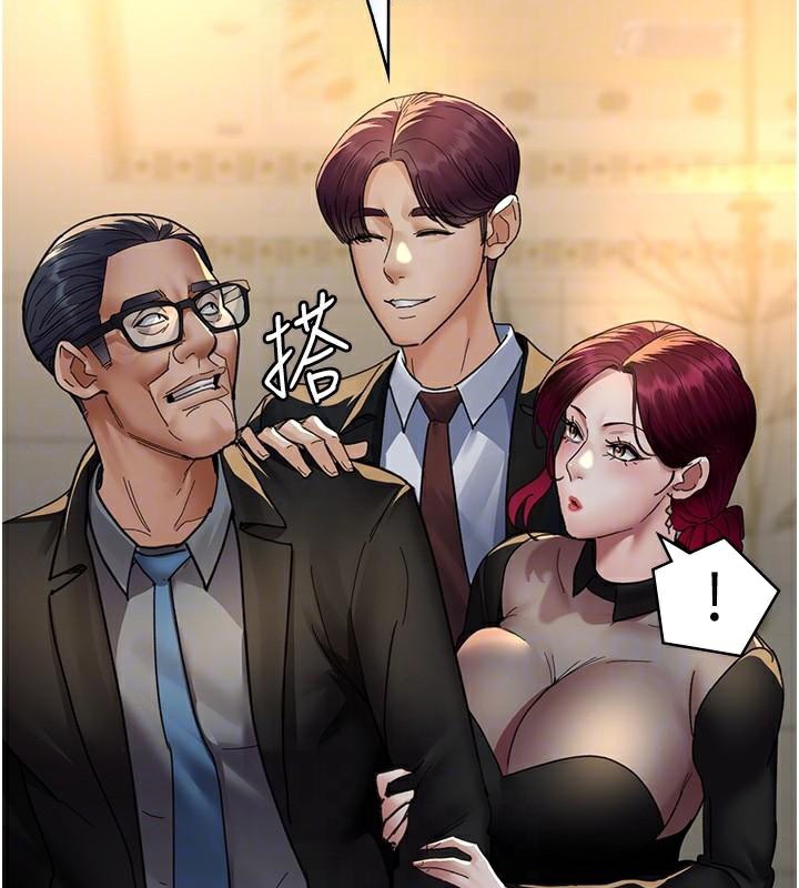 夜间诊疗室第90話-我好像在哪看過妳…