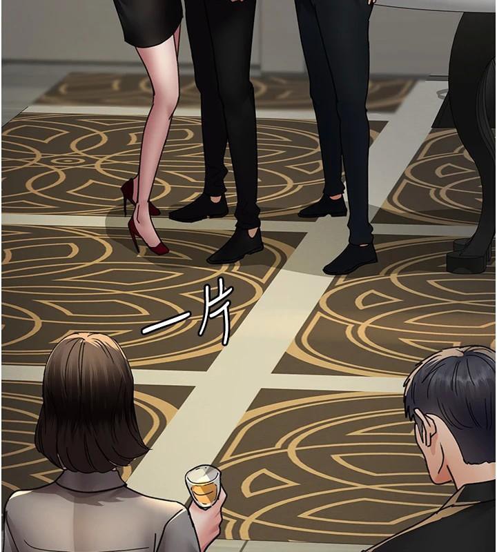 夜间诊疗室第90話-我好像在哪看過妳…