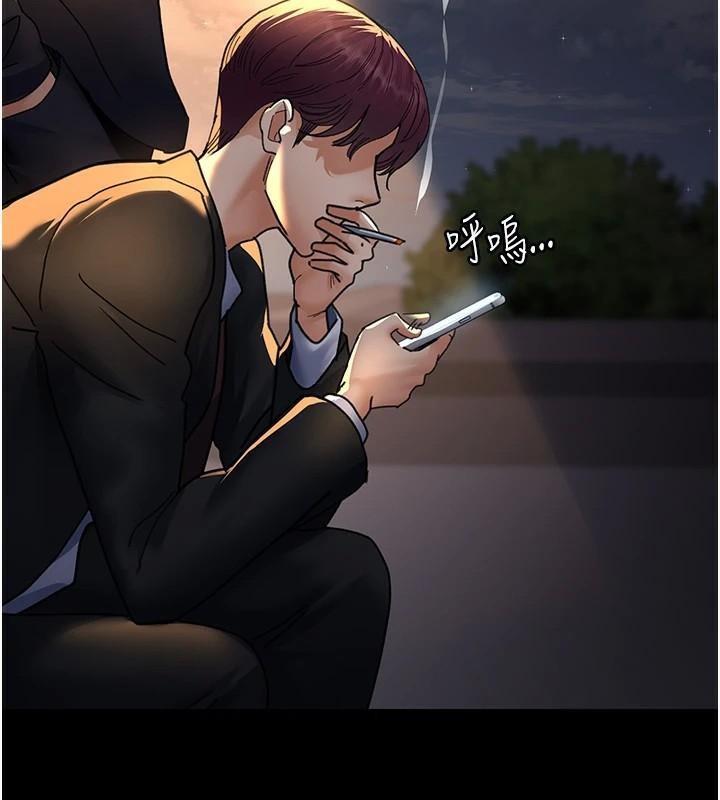 夜间诊疗室第90話-我好像在哪看過妳…