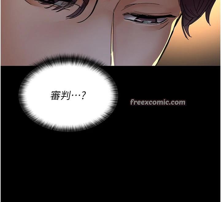 夜间诊疗室第90話-我好像在哪看過妳…