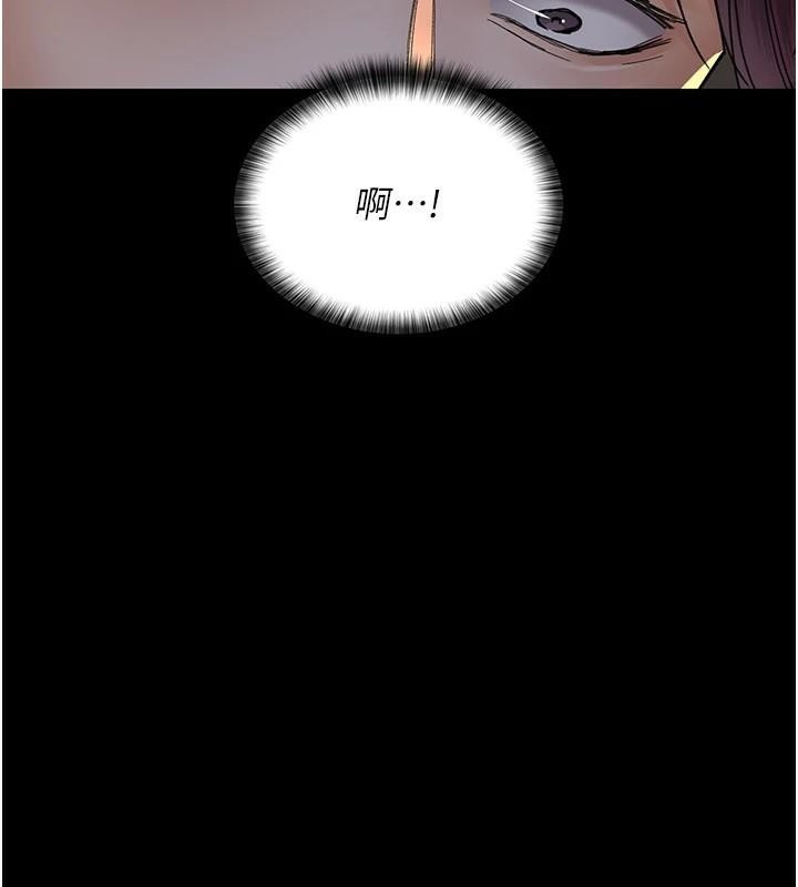 夜间诊疗室第90話-我好像在哪看過妳…