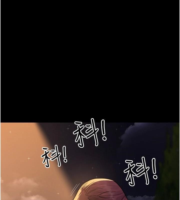 夜间诊疗室第90話-我好像在哪看過妳…