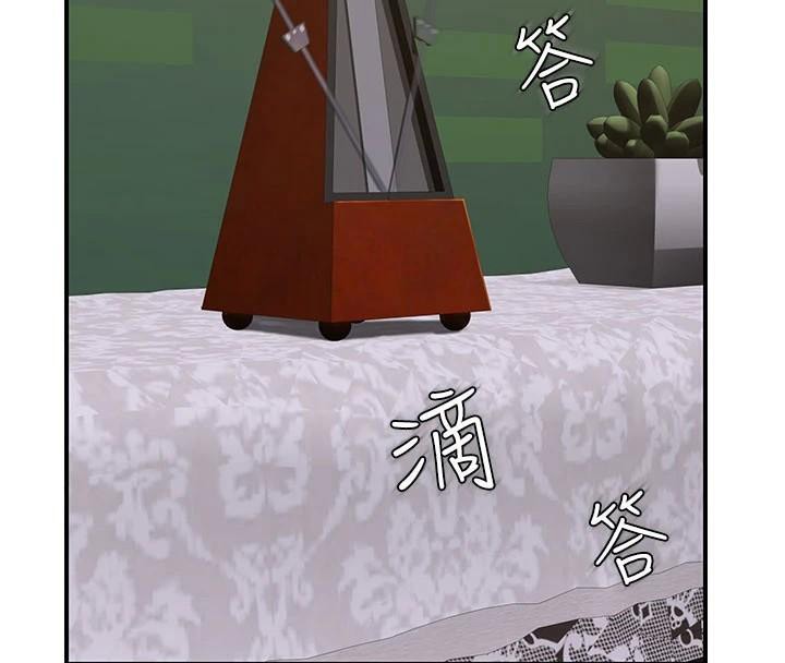 继母的香味第84話-直接用肉體確認