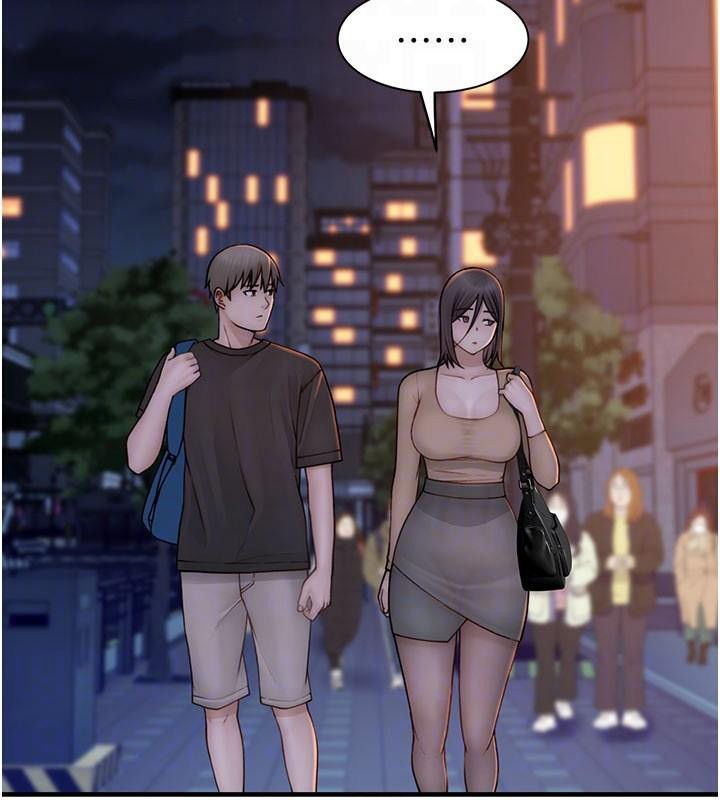 继母的香味第84話-直接用肉體確認