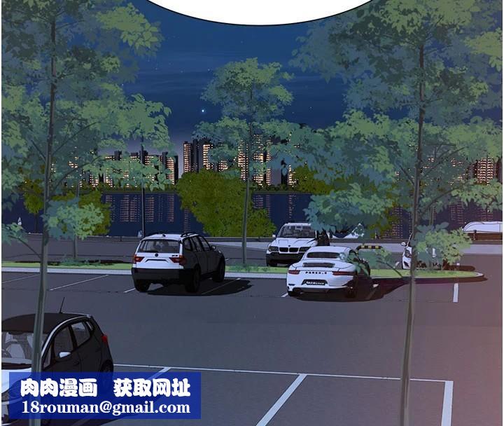 继母的香味第84話-直接用肉體確認