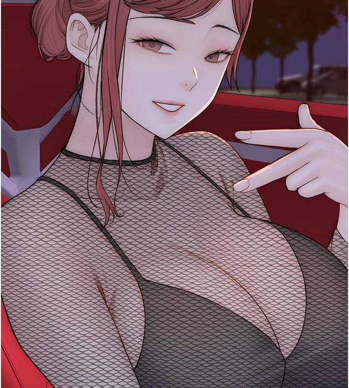 继母的香味第84話-直接用肉體確認