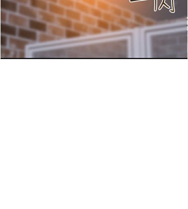 继母的香味第84話-直接用肉體確認