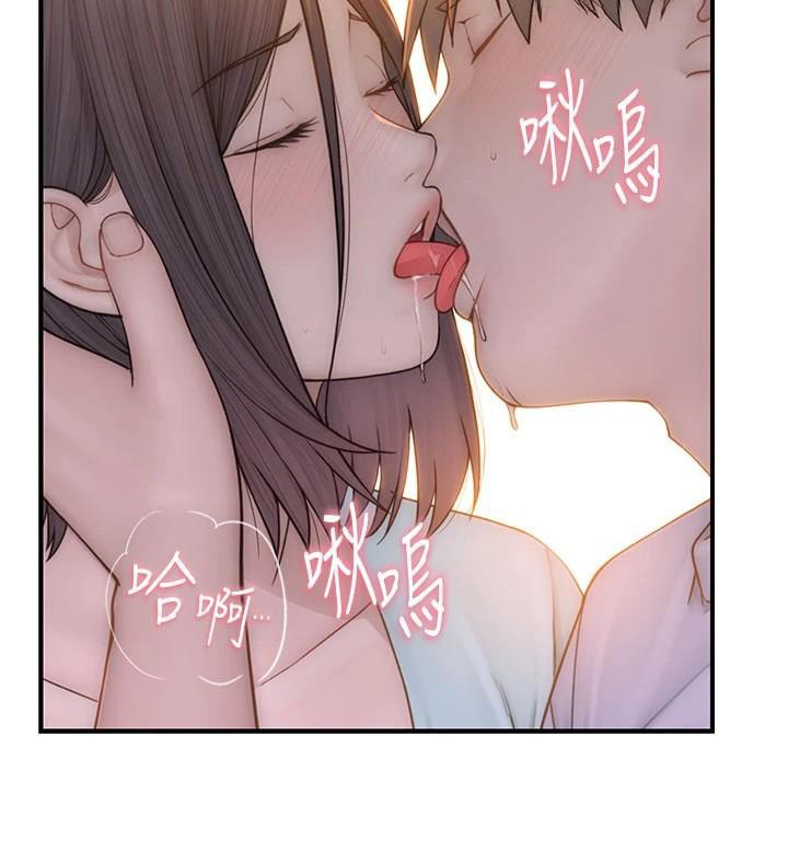 继母的香味第84話-直接用肉體確認