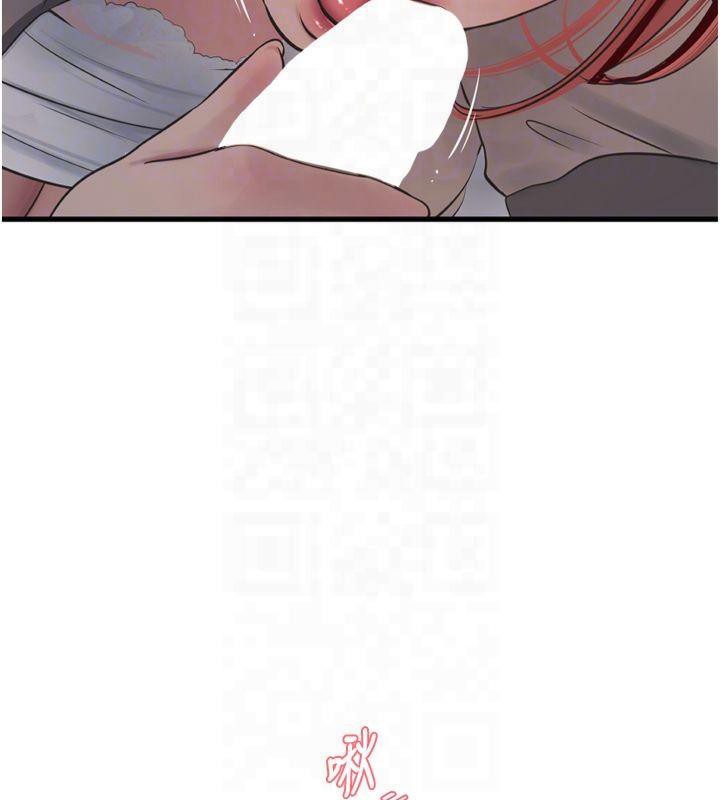 水电工日誌第76話-幫我吹好嗎?