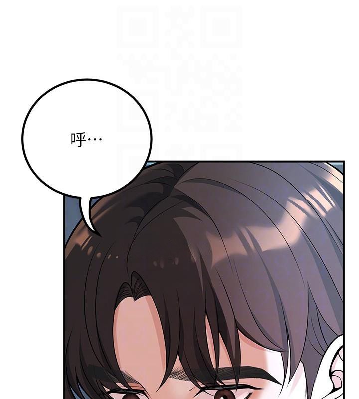 已婚学生想坏坏第19話-同事淫亂的請求