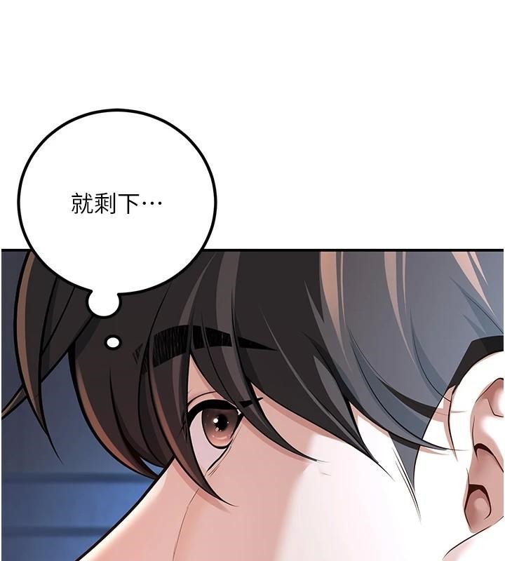 已婚学生想坏坏第19話-同事淫亂的請求