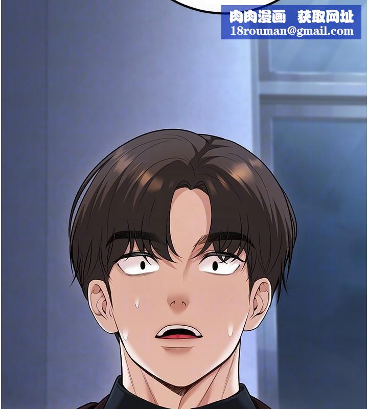 已婚学生想坏坏第19話-同事淫亂的請求