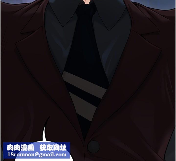 已婚学生想坏坏第19話-同事淫亂的請求