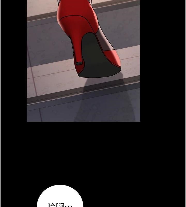 已婚学生想坏坏第19話-同事淫亂的請求